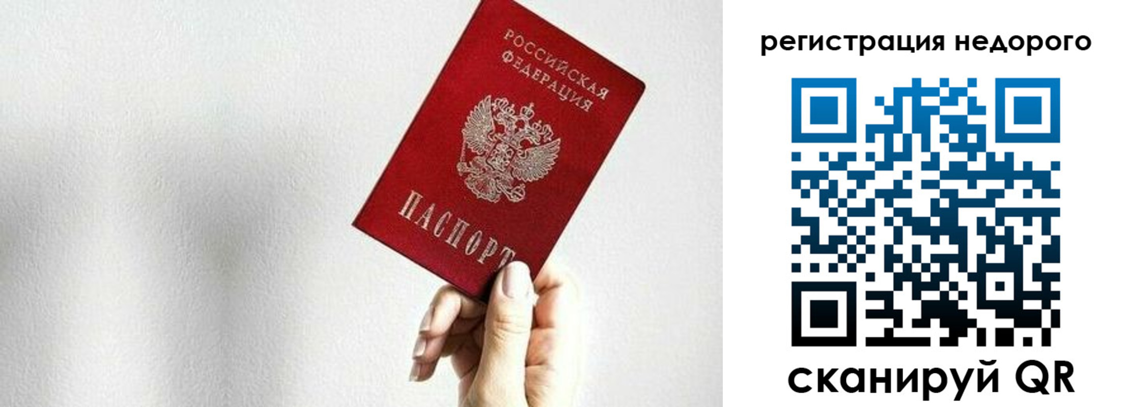 прописка в квартире в Красновишерске
