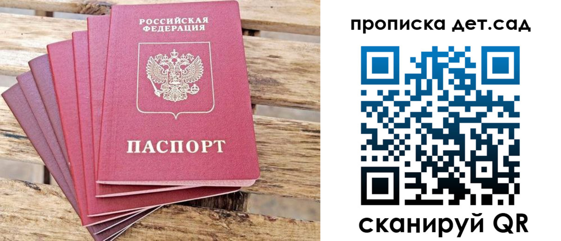 найти адрес прописки в Красновишерске