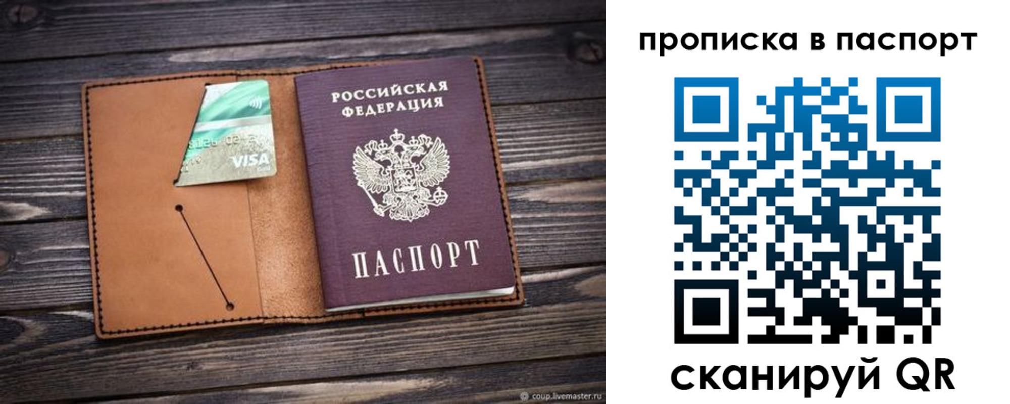 форма 3 в Красновишерске