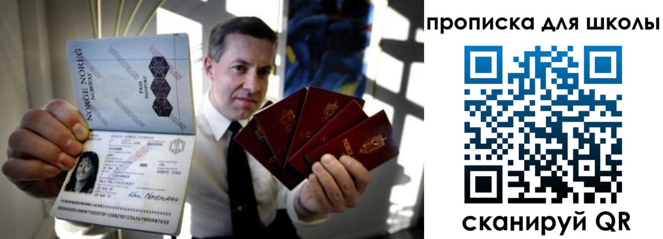 пропишу в квартире в Красновишерске