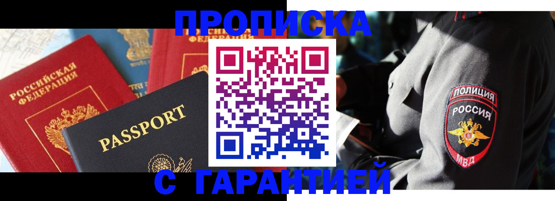 миграционный учет в Красновишерске