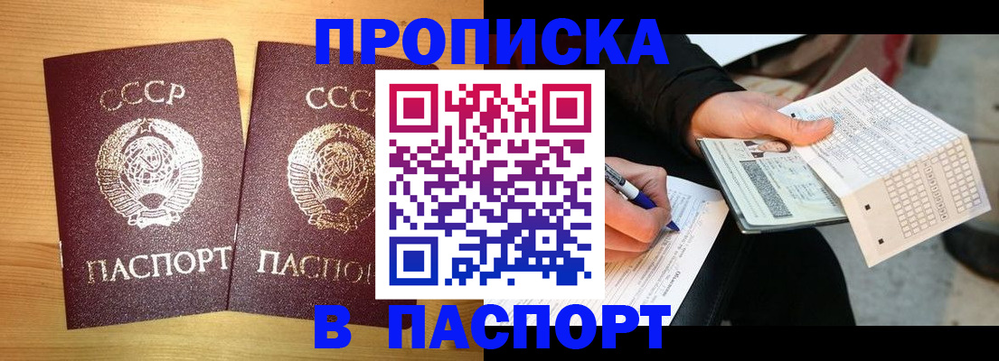 временная регистрация в Красновишерске